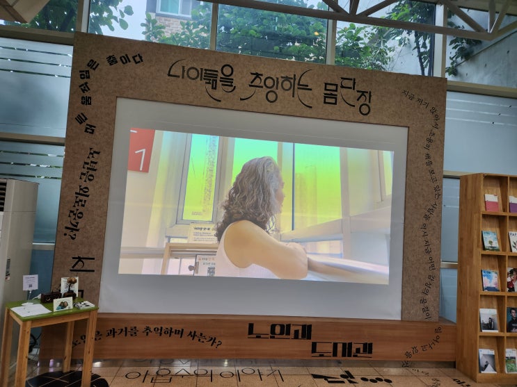  도서관 빔프로젝터 렌탈 10,000안시  (영화제, 작가디자인 작품) 만안시 렌탈, 전시회 빔프로젝터 렌탈