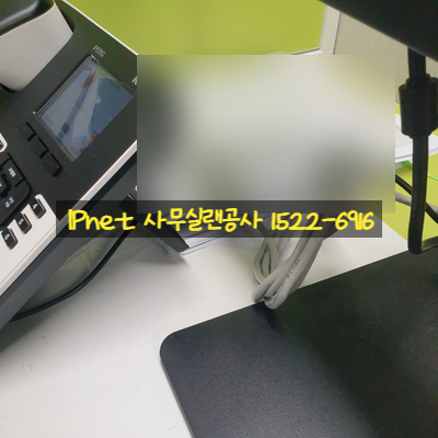  선릉 사무실랜공사 저렴하게 인터넷전화 연결하기