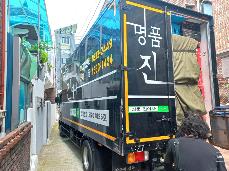인천포장이사 명품진이사로 꼼꼼하고 안전하게 포장운반했어요