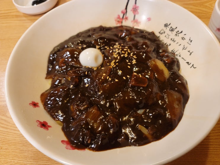 성남 중원구 우림라이온스밸리 2차 중국집 왕산 내돈내산 후기 성남 중원구 우림라이온스밸리 2차 중국집 왕산 내돈내산 후기