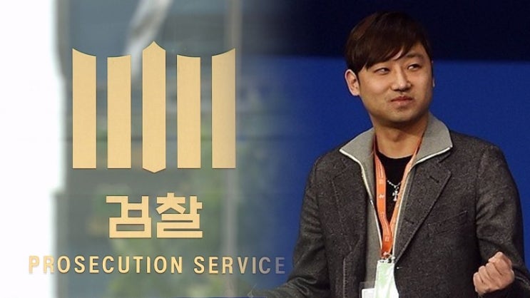 '이규혁 동생' 이규현 코치, <b>10대</b> 제자 <b>성폭행 혐의</b> 기소…과거... 
