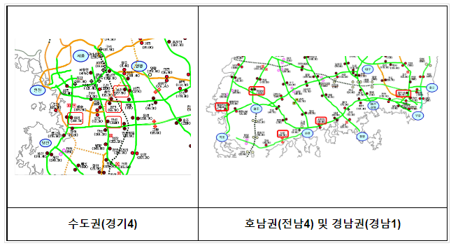 질병청, 추석연휴 고속도로 휴게소에 임시선별검사소 9개소 설치·운영 (9.7.수)