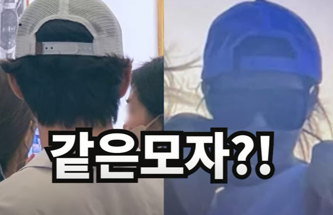 뷔 제니 커플모자 인스타에 올린 정황 드러났다... 커플아이템 다수 열애설 증거... 뷔 박보검 서울 전시장 뷔 제니 커플모자 인스타에 올린 정황 드러났다... 커플아이템 다수 열애설 증거... 뷔 박보검 서울 전시장