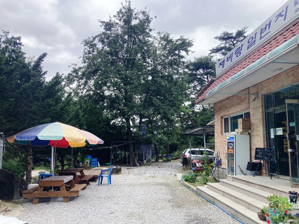 제비랑일번지 사진 5