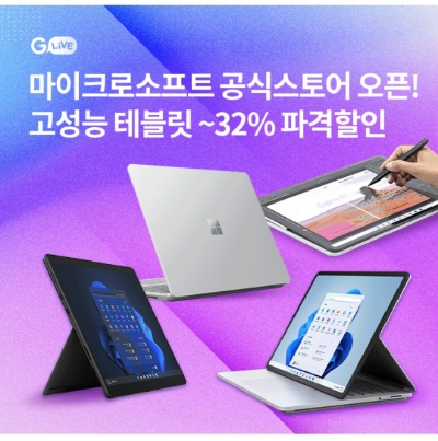 9월 7일 OK캐쉬백 오퀴즈 G라이브 마이크로소프트 정답