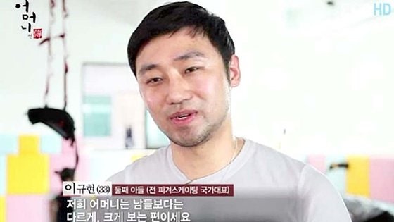  손담비 시동생 피겨 이규현 10대 제자 성폭행 혐의