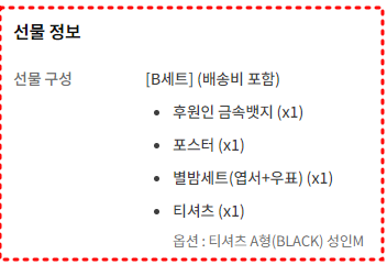  [문자통역] 제24회 정동진독립영화제 출장속기