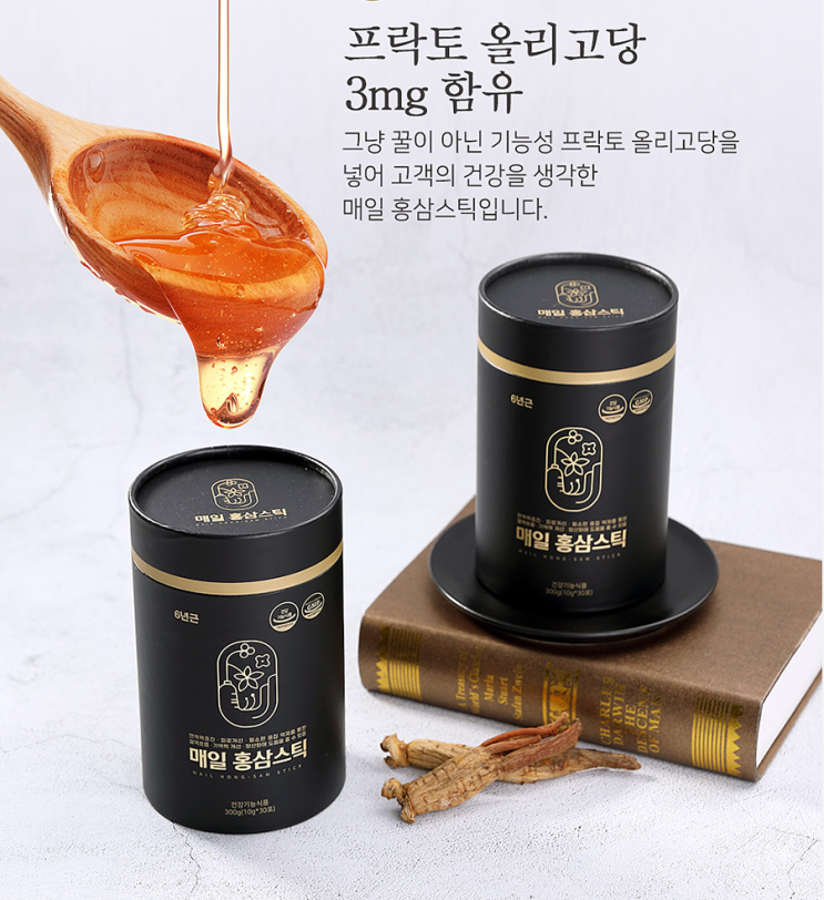  환절기에 수요가 높아지는 홍삼스틱 상세페이지 만들기