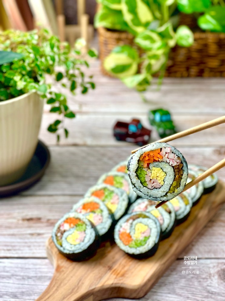  회오리김밥 만들기, 김밥 이쁘게 싸는법