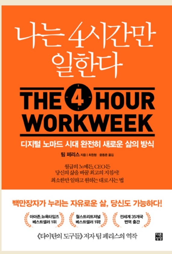 독서 12/100 독서 12/100