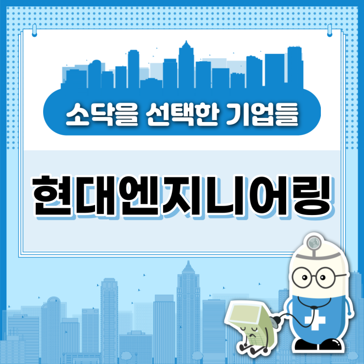  현대엔지니어링이 사용하는 설계 프로그램 ZWCAD! 어디서 사지?