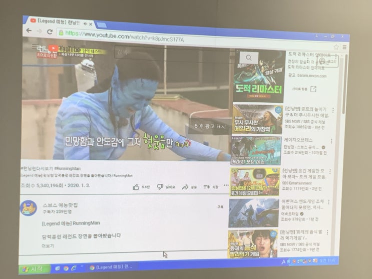  학부모 설명회 때 필요한 학원용 빔프로젝터 스크린 렌탈 후기