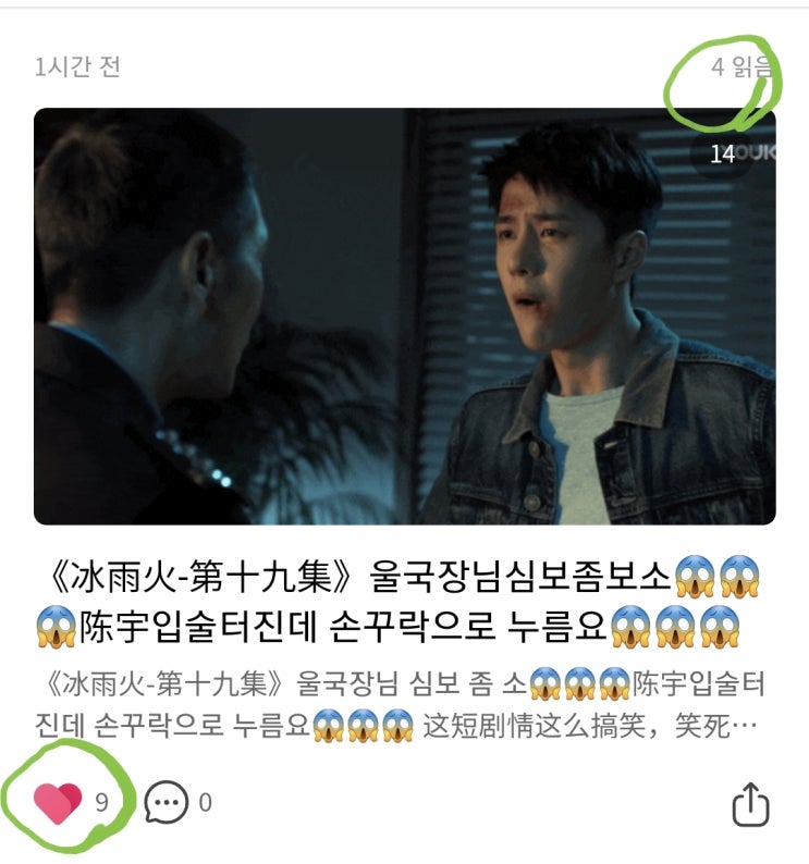  Notice!!!!<빙우화>좋아요만 누르지 마세요!!