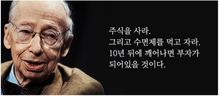  장기투자가 어려운 이유