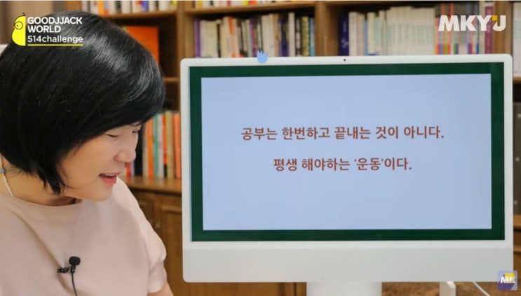  9월 소외는 죽을 때까지 일어나는 사건이다 (250)