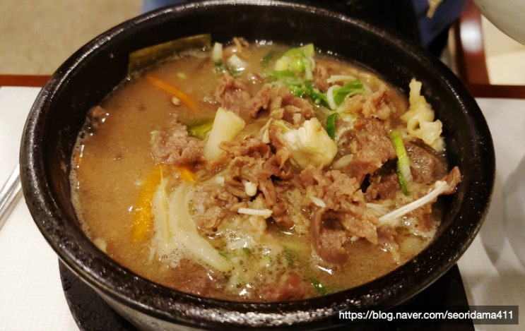  양양쏠비치 리조트 한식당 송이, 뜨~끈한 뚝배기 불고기가 그립다