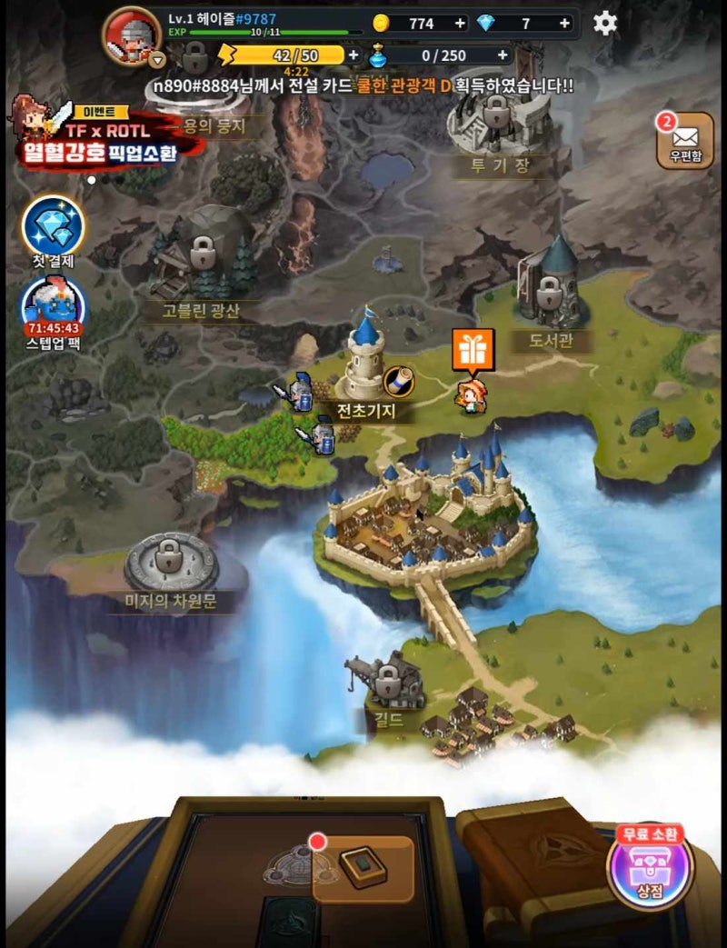 트리플판타지 수집형 카드게임 스팀으로 출시 : 네이버 블로그