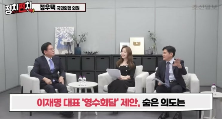 <b>정우택</b>, “선거법 위반 형량 세고 무섭다, <b>이재명</b> 떨고 있을... 