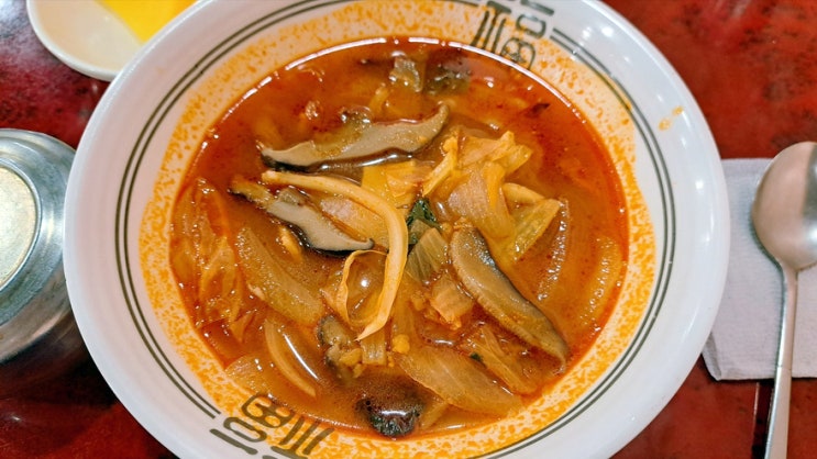 흰 셔츠에 조심해야할 두 가지, 코피와 짬뽕밥! 오늘의 런치는 시청역 <경복관> 의 짬뽕밥 흰 셔츠에 조심해야할 두 가지, 코피와 짬뽕밥! 오늘의 런치는 시청역 <경복관> 의 짬뽕밥