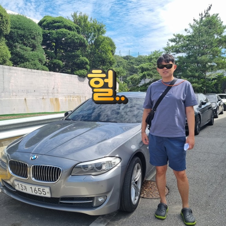 BMW 520d 고압펌프 엔진 고장 수출 폐차 후기 경기 광주 편