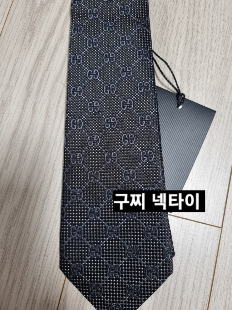  남친 선물 추천 구찌 넥타이