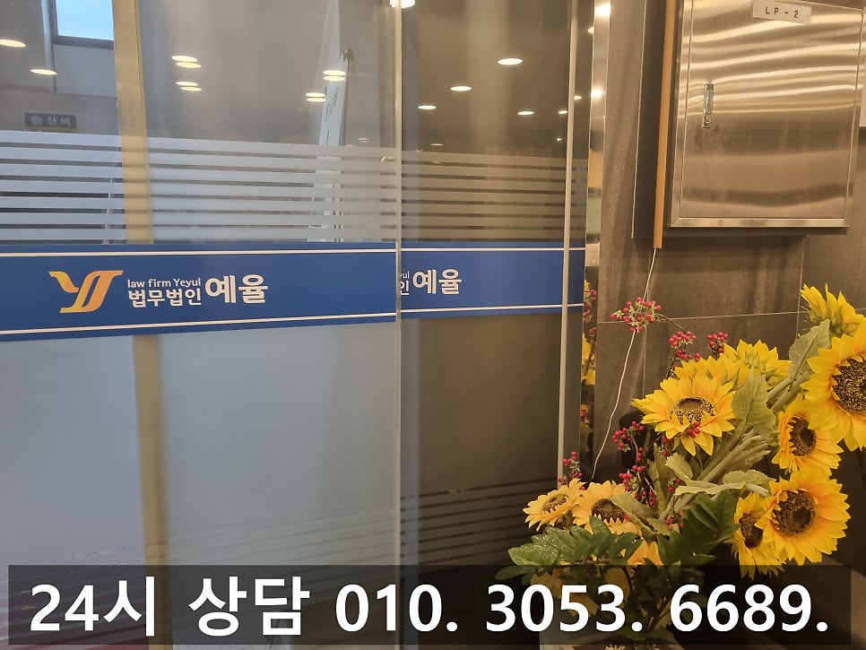 부천상간소송변호사 피고 입장에서 완벽한 방어로 기각을 받아내다 관련 사진