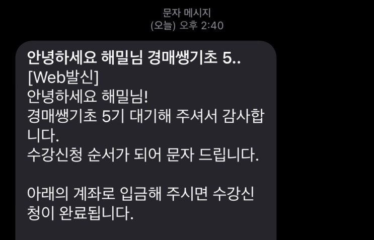  이것도 저것도 공부하고 싶고, 왕나비님 스스스도 하고 싶은데...