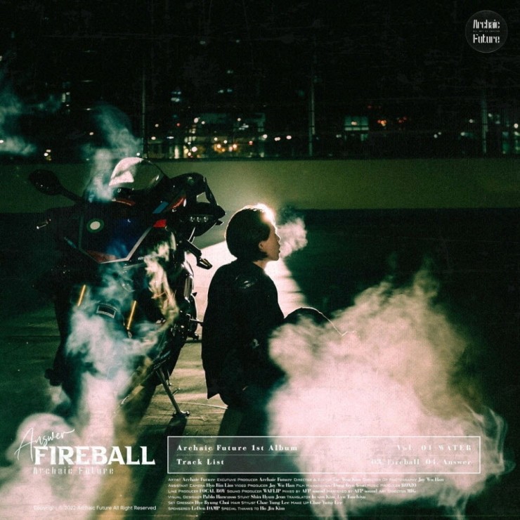AF - Fireball [노래가사, 듣기, MV]
