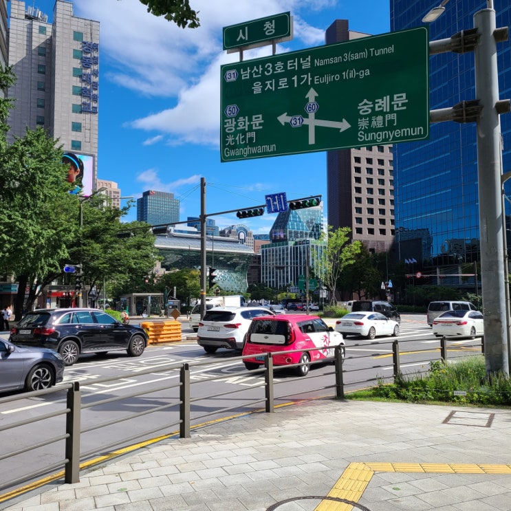  푸른 하늘의 날