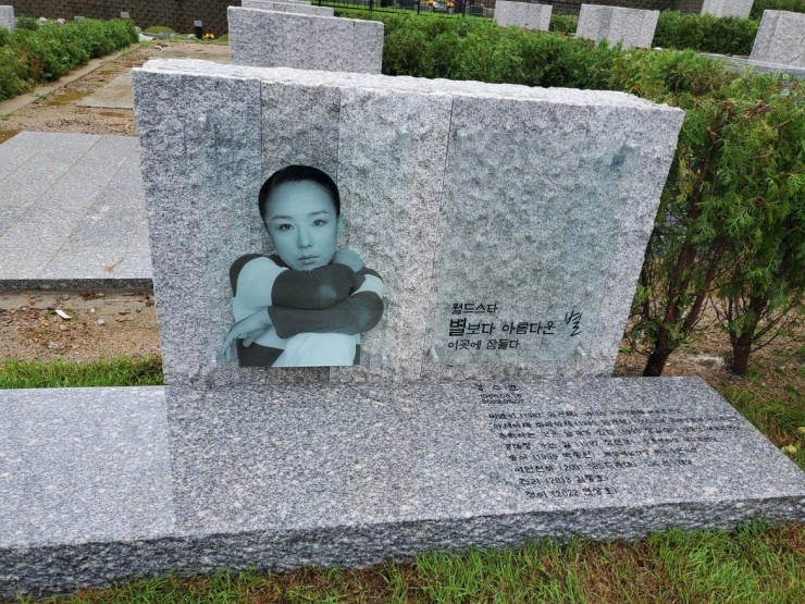 故 <b>강수연 추모</b> 웹사이트 오픈, 11월 런던한국영화제 <b>추모 상영회</b>