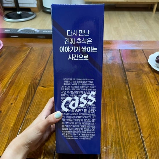  cass • 카스 증정품• 카스 토크 타워 젠가 •젠가 정리 방법