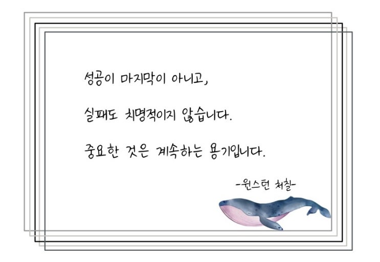  [healing] 오늘의 명언 / 오늘의 좋은 글 / 힐링 글 / 마음챙김