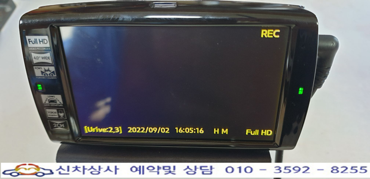 유라이브 알바트로스3(골드), 전면 영상 안 나오고 재부팅되는 전방 카메라 고장 수리. 유라이브 알바트로스3(골드), 전면 영상 안 나오고 재부팅되는 전방 카메라 고장 수리.