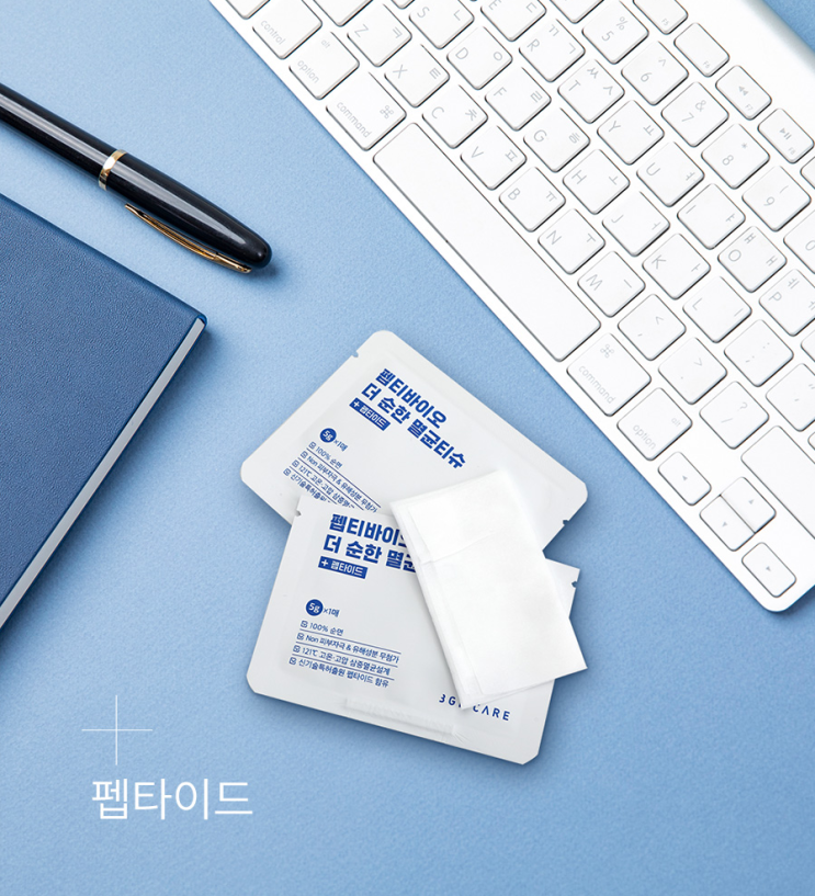  포스트 코로나에도 필수품이 된 멸균티슈 상세페이지 만들기
