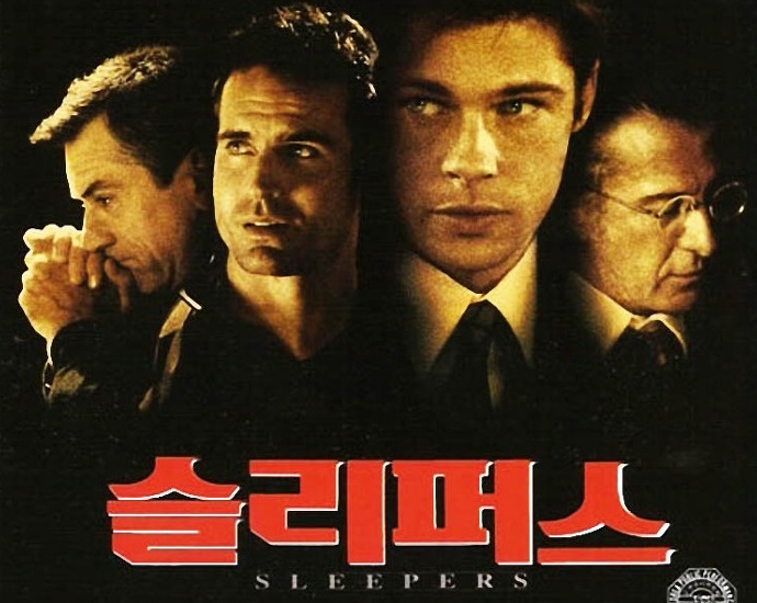  영화 슬리퍼스 (Sleepers, 1996)