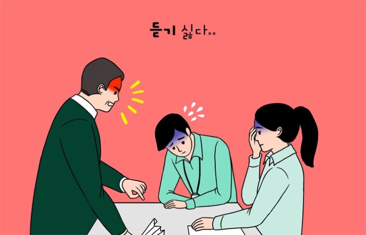  나잇값.