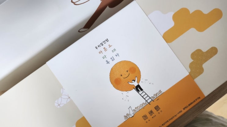  내돈내산 / 가배도 우리쌀 전병 - 가벼운 추석 선물로 추천하는 전병 세트