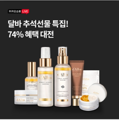  9월 7일 OK캐쉬백 오퀴즈 카쇼라 달바 정답
