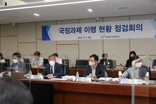LH, 청년원가<b>주택</b> 270만호 <b>공급</b>·주거복지 강화 등 <b>점검회의</b>... 