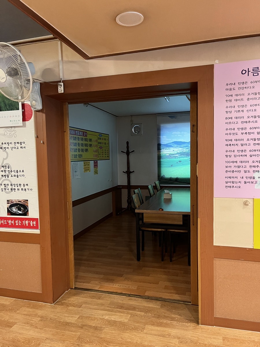명품간장게장추어탕 사진 4