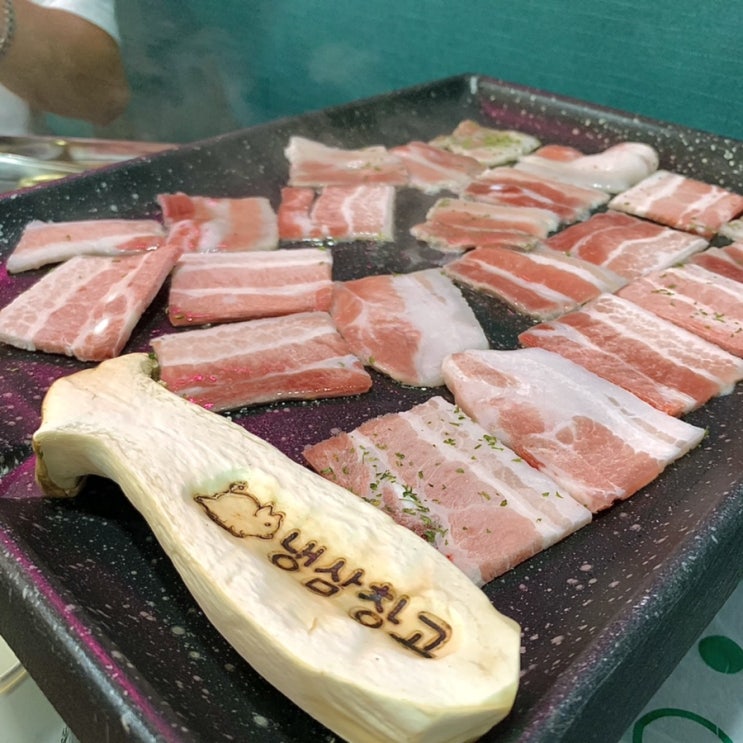  거제 장승포 냉삼겹 맛집 냉삼창고, 가성비 좋은 냉동 삼겹살 맛있네요