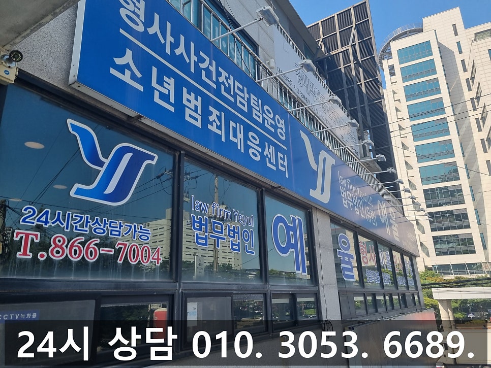 부천상간소송변호사 피고 입장에서 완벽한 방어로 기각을 받아내다 관련 사진