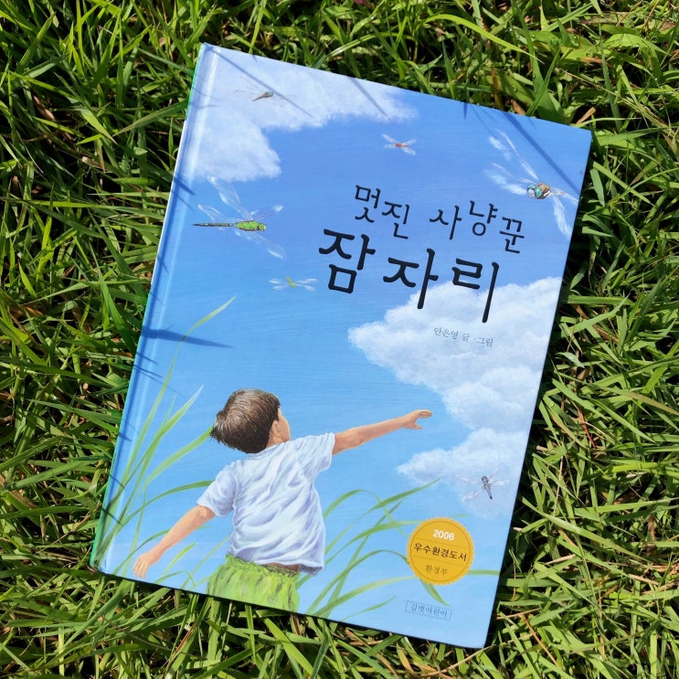  [우도퀴즈] 가을이에요.