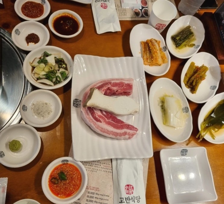  일직동 고기 맛집 아브뉴프랑 고반식당