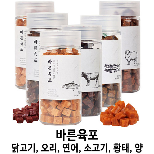  [바른육포 닭고기, 오리, 연어, 소고기, 황태, 양] 배곧 반려용품점 펫마루
