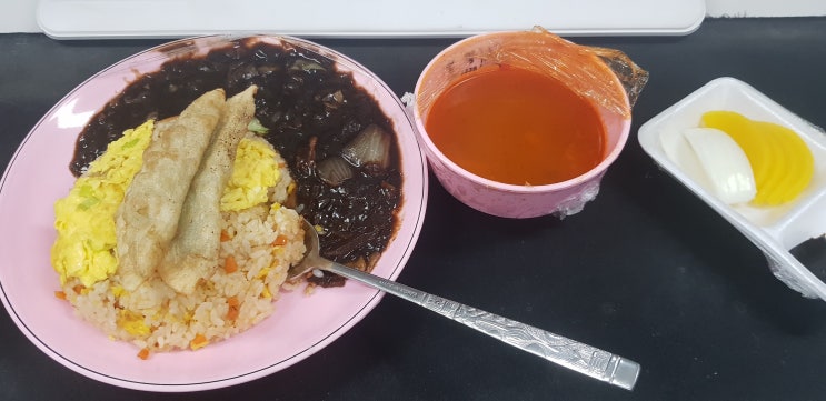 안양 아이에스비즈타워 맛집 일랑 볶음밥 식사 후기