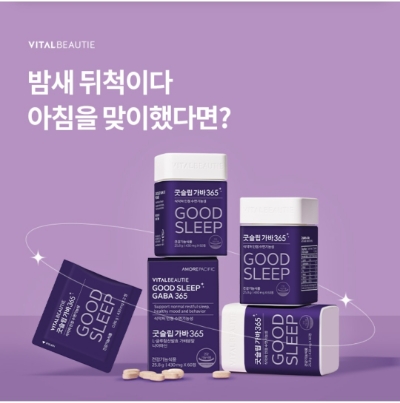  9월 7일 OK캐쉬백 오퀴즈 굿슬립가바 정답