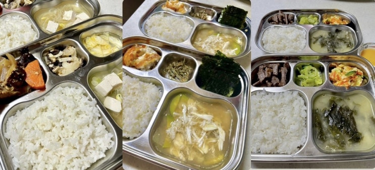  [ 유아식단 ] 유아식단메뉴 어린이반찬 기록하기
