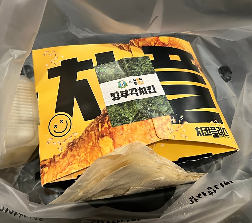 치킨플러스 고색점 사진 5
