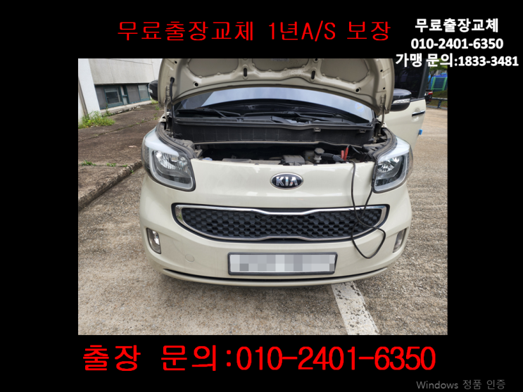 북가좌동배터리교체 레이밧데리 무료출장교환_GB60AL 북가좌동배터리교체 레이밧데리 무료출장교환_GB60AL